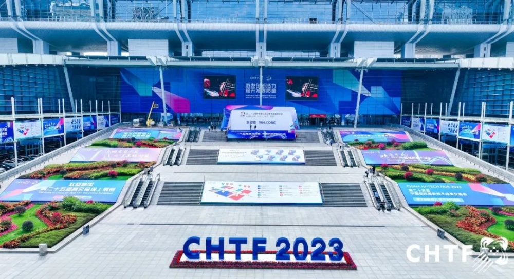 微信圖片_20231118095225 微信圖片_20231118095225