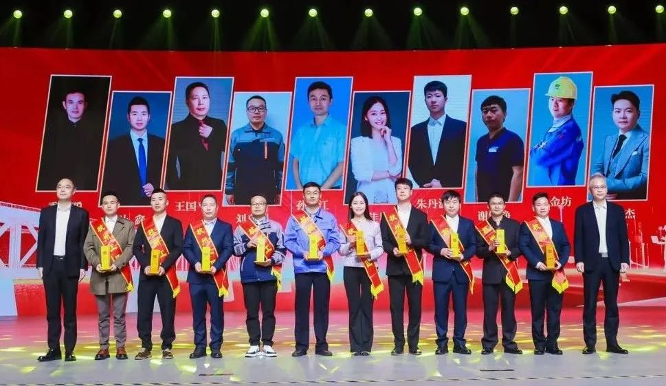 出色！萬(wàn)馬股份黃金坊入選第七屆“杭州工匠”